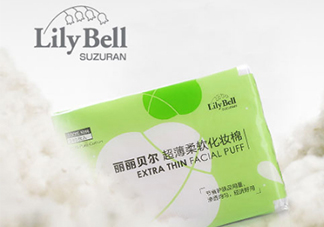 麗麗貝爾化妝棉是哪個(gè)國家的？lilybell麗麗貝爾是中國的嗎？