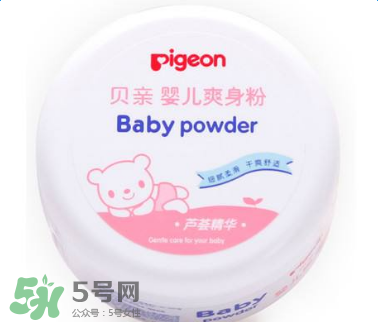 貝親爽身粉怎么樣？貝親爽身粉好用嗎？