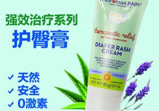 加州寶寶護(hù)臀膏保質(zhì)期多久？加州寶寶護(hù)臀膏保質(zhì)期多長(zhǎng)？