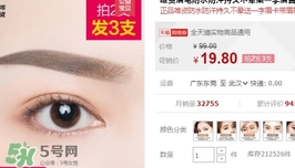 veecci唯資眉筆多少錢？veecci唯資眉筆專柜價格