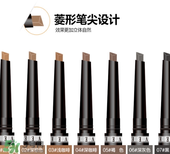 veecci唯資眉筆多少錢？veecci唯資眉筆專柜價格