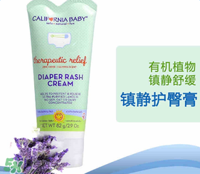 加州寶寶護(hù)臀膏怎么用？加州寶寶護(hù)臀膏的使用方法