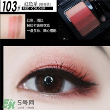 vnk四色眼影色號(hào) vnk眼影試色 vnk四色眼影色號(hào) vnk眼影試色