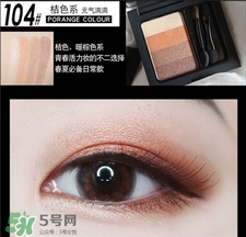 vnk四色眼影色號(hào) vnk眼影試色 vnk四色眼影色號(hào) vnk眼影試色