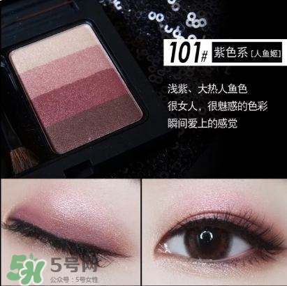 vnk四色眼影好用嗎?vnk眼影怎么樣? vnk四色眼影好用嗎?vnk眼影怎么樣?