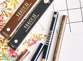 veecci唯資眼線筆怎么樣？唯資眼線液筆色號試色