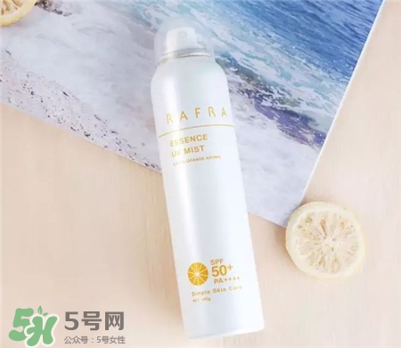 rafra防曬噴霧怎么用?rafra防曬噴霧使用方法 rafra防曬噴霧怎么用?rafra防曬噴霧使用方法