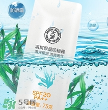 涂防曬霜會(huì)變白嗎？防曬霜具有美白的作用嗎？