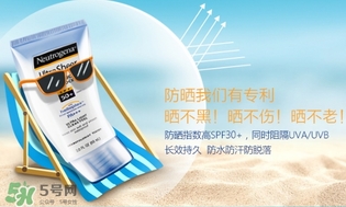 涂防曬霜會(huì)變白嗎？防曬霜具有美白的作用嗎？