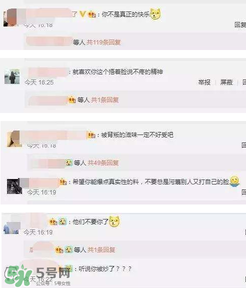 卓偉回應(yīng)明星買回偷拍 微博發(fā)聲明稱造謠 卓偉回應(yīng)明星買回偷拍 微博發(fā)聲明稱造謠