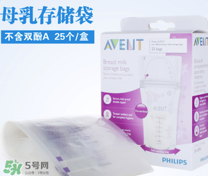 新安怡儲奶袋使用方法介紹 新安怡儲奶袋使用方法說明 新安怡儲奶袋使用方法介紹 新安怡儲奶袋使用方法說明