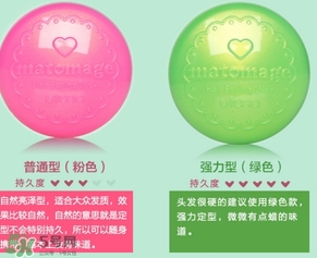 佑天蘭發(fā)蠟粉色和綠色哪個(gè)好？佑天蘭小碎發(fā)發(fā)蠟粉色綠色區(qū)別