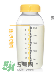 美德樂儲(chǔ)奶瓶怎么樣？美德樂儲(chǔ)奶瓶好用嗎？