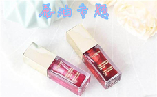 唇油是干啥的 唇油是唇膏嗎