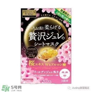 2017日本櫻花季限定好物推薦_少女心化妝品 2017日本櫻花季限定好物推薦_少女心化妝品