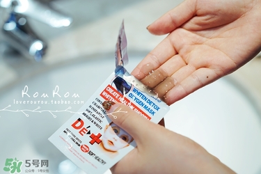 dekrei迪凱瑞泡泡氧氣面膜怎么用？迪凱瑞泡泡氧氣面膜用法