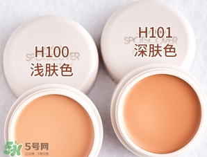 資生堂spotscover遮瑕膏粉底霜色號(hào) 資生堂spotscover遮瑕膏試色 資生堂spotscover遮瑕膏粉底霜色號(hào) 資生堂spotscover遮瑕膏試色