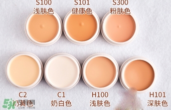 資生堂spotscover遮瑕膏粉底霜怎么樣？spotscover遮瑕膏怎么用