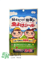 寶寶驅(qū)蚊液什么牌子好？寶寶驅(qū)蚊液推薦