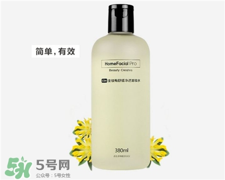 hfp金縷梅卸妝水怎么用?hfp金縷梅卸妝水用法 hfp金縷梅卸妝水怎么用?hfp金縷梅卸妝水用法