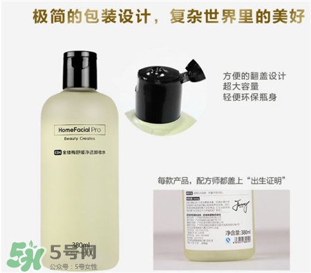 hfp金縷梅卸妝水怎么用?hfp金縷梅卸妝水用法 hfp金縷梅卸妝水怎么用?hfp金縷梅卸妝水用法