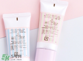 club素顏霜怎么用？club素顏霜是什么牌子？