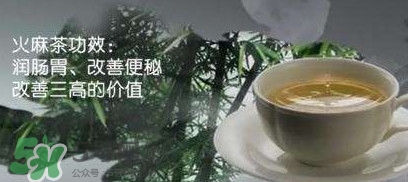 桑葚火麻茶多少錢？桑葚火麻茶藥店有賣嗎