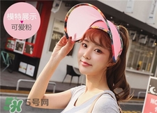 let's diet防曬帽多少錢?韓國(guó)lets diet防曬帽價(jià)格
