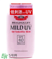 城野醫(yī)生兒童防曬霜怎么樣？城野醫(yī)生兒童防曬霜好用嗎？