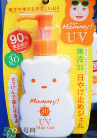 mommy防曬霜怎么樣？mommy防曬霜好用嗎？