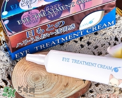 目元ve眼霜怎么樣？目元眼霜VE怎么用？