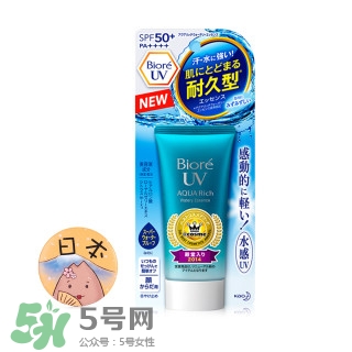 2022防曬霜排行榜15強 防曬霜的使用感受對比 2022防曬霜排行榜15強 防曬霜的使用感受對比