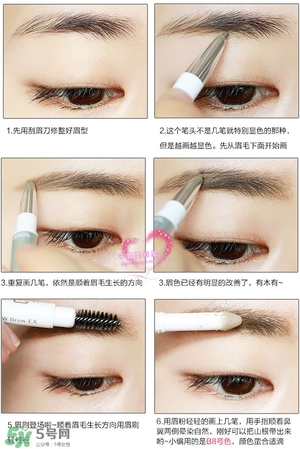 sana三合一眉筆怎么用？sana三合一眉筆使用方法