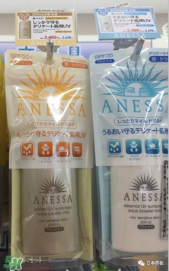 安耐曬寶寶可以用嗎？安耐曬寶寶能不能用？