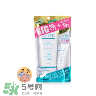 2022防曬霜排行榜15強 防曬霜的使用感受對比 2022防曬霜排行榜15強 防曬霜的使用感受對比