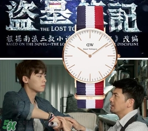 dw手表和ck手表哪個(gè)好？dw手表和ck手表哪個(gè)檔次高？