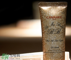 canmake bb霜好用嗎？canmake井田bb霜色號試色