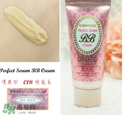 canmake bb霜好用嗎？canmake井田bb霜色號試色