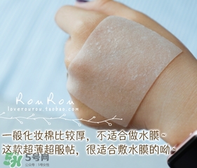 chrisma三分之一化妝棉怎么樣？chrisma三分之一化妝棉怎么用？