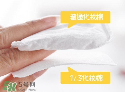 chrisma三分之一化妝棉怎么樣？chrisma三分之一化妝棉怎么用？