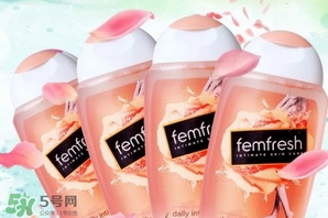 femfresh澳洲和英國(guó)版哪個(gè)好？femfresh洗液澳洲英國(guó)版區(qū)別