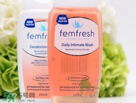 femfresh澳洲和英國(guó)版哪個(gè)好？femfresh洗液澳洲英國(guó)版區(qū)別