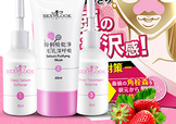 sexylook草莓粉刺凈空組怎么用？sexylook草莓鼻貼使用方法
