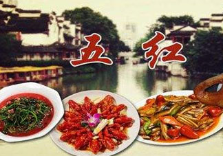 端午節(jié)的五紅是什么？端午節(jié)為什么要吃五紅？