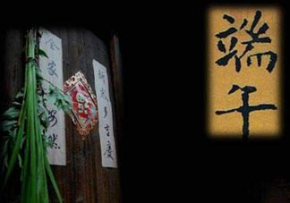 端午節(jié)為什么要掛菖蒲？端午節(jié)掛菖蒲的好處