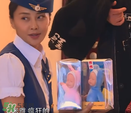 餃子送米雅的娃娃是什么牌子？比伯娃娃怎么樣？