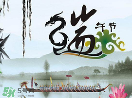 2017年端午節(jié)會(huì)下雨嗎？2017年端午節(jié)下雨好嗎？