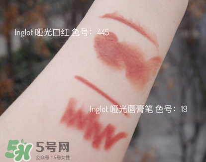 inglot唇膏色號(hào)_inglot唇膏試色圖_inglot唇膏推薦 inglot唇膏色號(hào)_inglot唇膏試色圖_inglot唇膏推薦