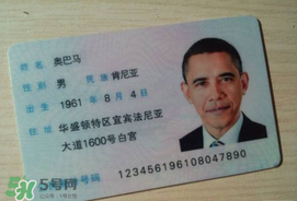 端午節(jié)可以辦身份證嗎？端午節(jié)能辦身份證嗎？