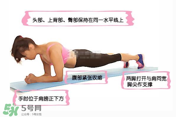 堅(jiān)持做一個(gè)月平板支撐會(huì)怎樣？女生做平板支撐一個(gè)月